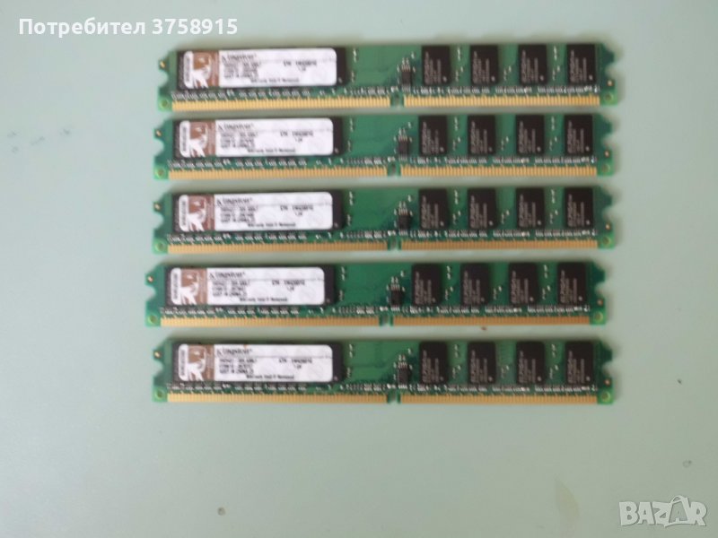 12.Ram DDR2 400 MHz,PC2-3200,1Gb,Kingston. Кит 5 Броя. НОВ, снимка 1