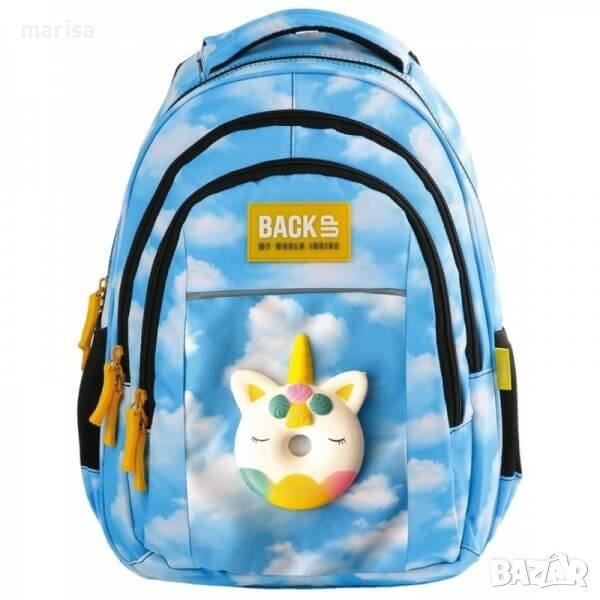 Ученическа раница Backup Derform, Небе, синя, Н 32 0064076, снимка 1