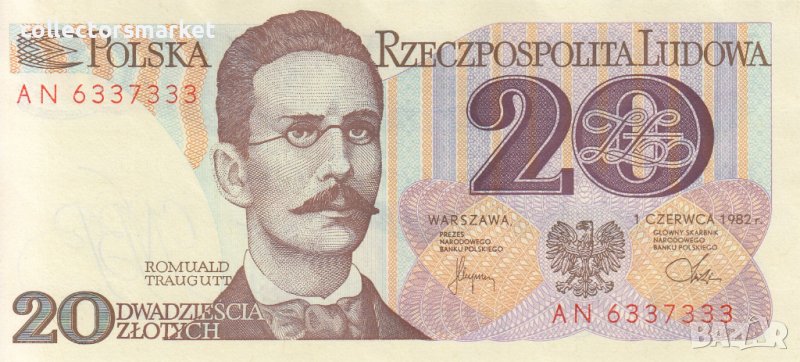 20 злоти 1982, Полша, снимка 1