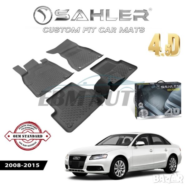 Гумени Стелки SAHLER 4D AUDI А4 2008 - 2015, снимка 1