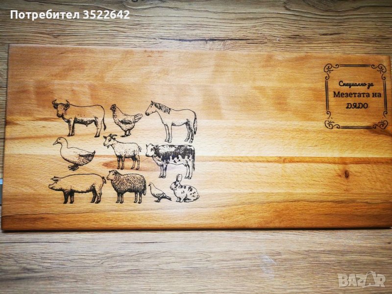 дъската на дядо лазерна пирография, снимка 1