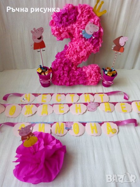 Украса Пепа пиг, снимка 1