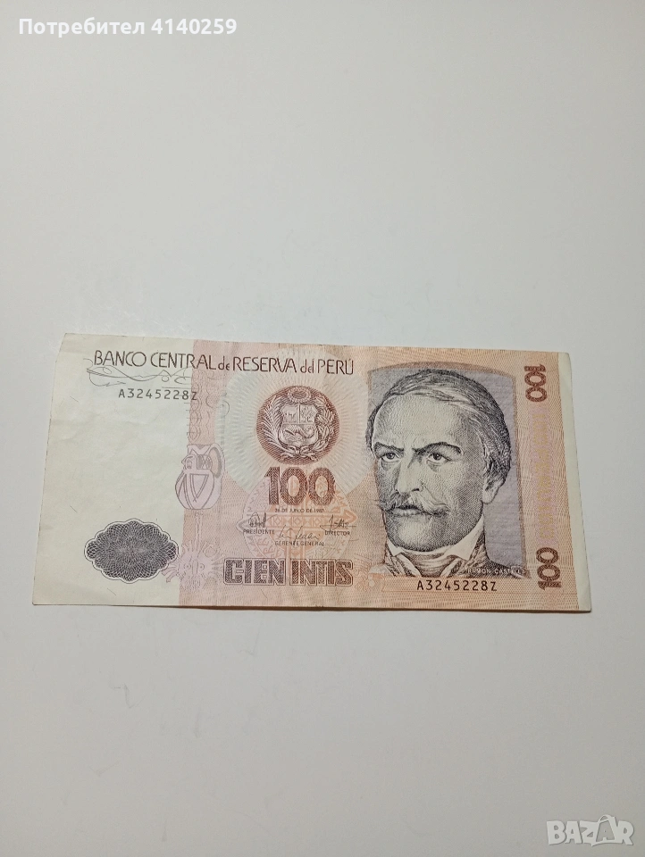 ПЕРУ БАНКНОТА 100 ИНТИС 1987 Г , снимка 1