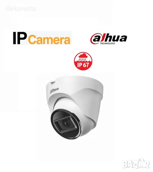 Dahua IP водоустойчива FullHD 2 MP куполна камера, снимка 1