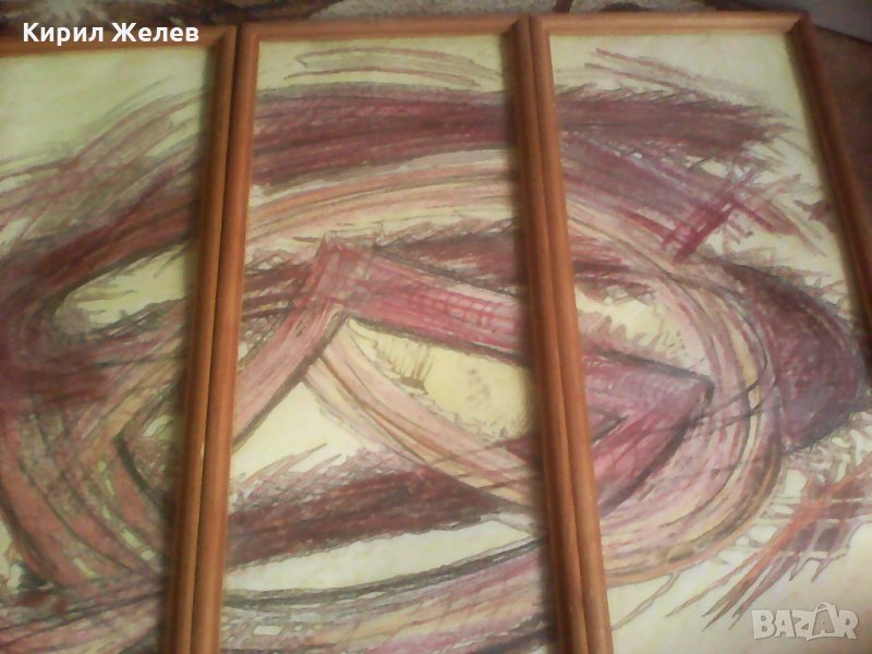 Картина 6856 , снимка 1