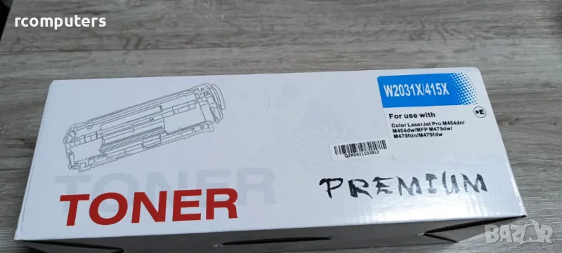 Съвместима тонер касета HP 415x / W2031X, снимка 1