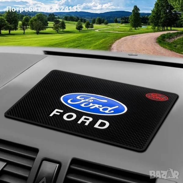 Подложка за табло на ”FORD” - 20 см./13 см., снимка 1