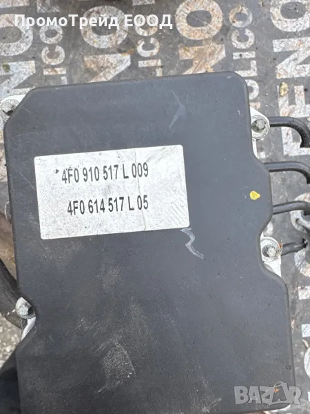 ABS ESP Audi A6 C6 4F Ауди А6 Ц6 С6 4Ф 0265234263 4F0614517L05 4F0910517L009, снимка 1