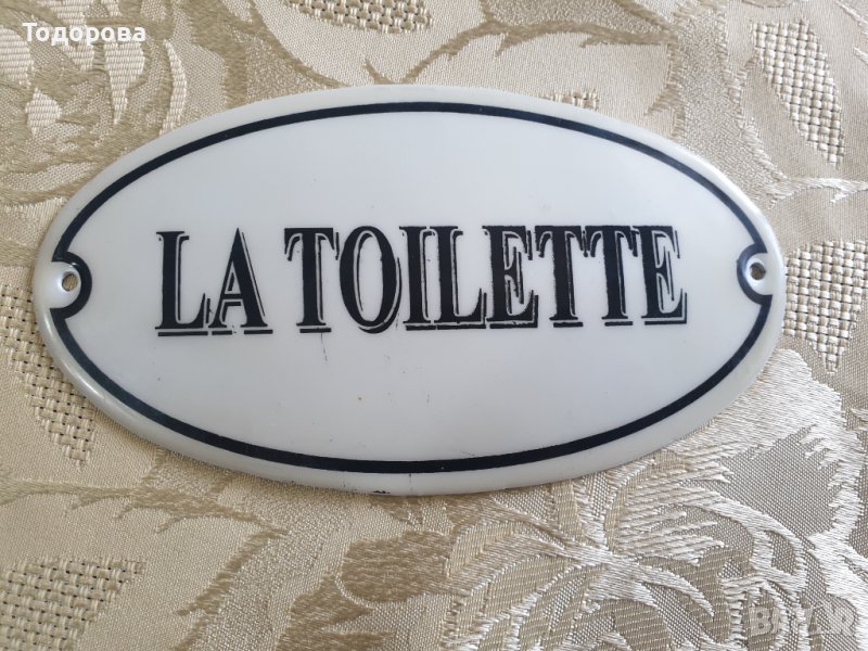 Порцеланова табела за санитарно помещение, снимка 1