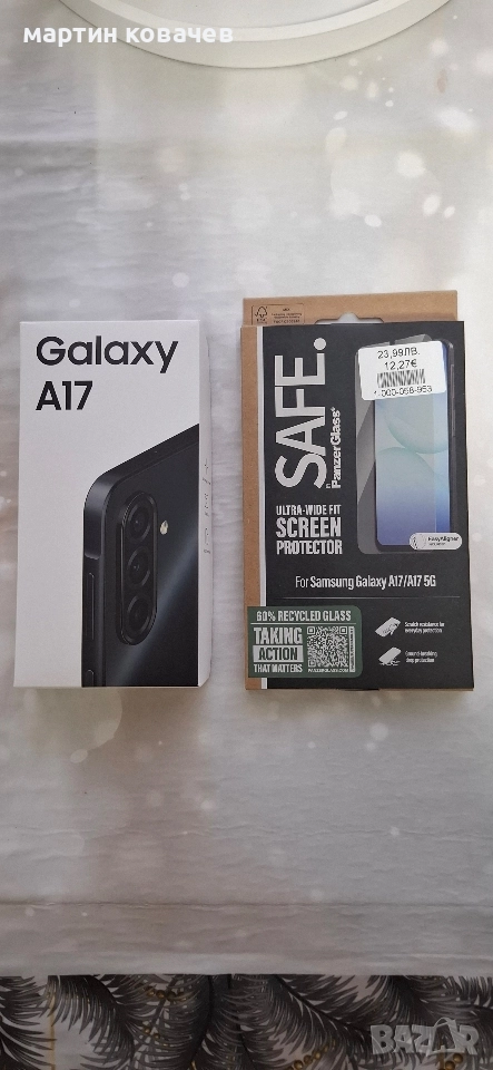 Моб. телефон Самсунг, снимка 1