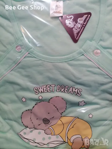 Нощници за кърмачки, снимка 1