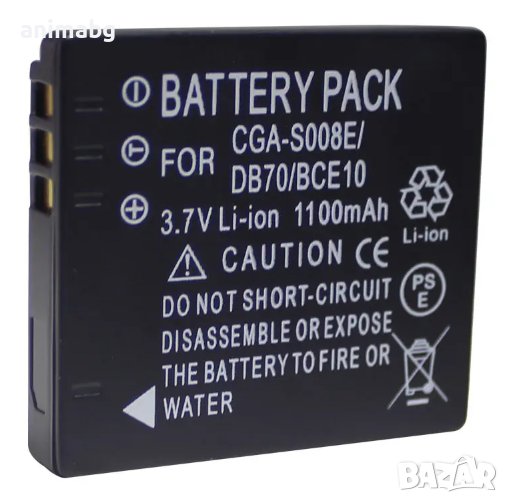 ANIMABG Батерия модел CGA-S008A CGA-S008E DMW-BCE10 VW-VBJ10 DB-70 BP-DC за цифрови фотоапарати на P, снимка 1
