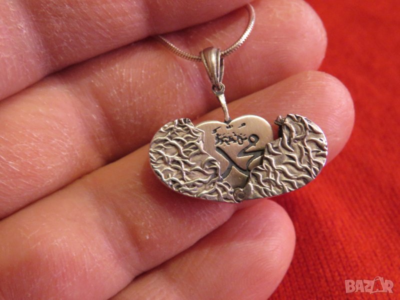 Стара сребърна висулка със разбито сърце което се сглобява  -Спечели и върни любовта сребро, снимка 1