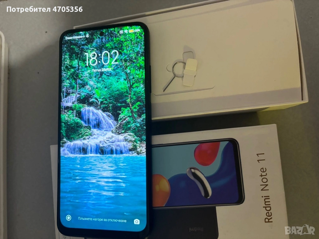Redmi Note 11 4/64GB -отлично състояние, снимка 1