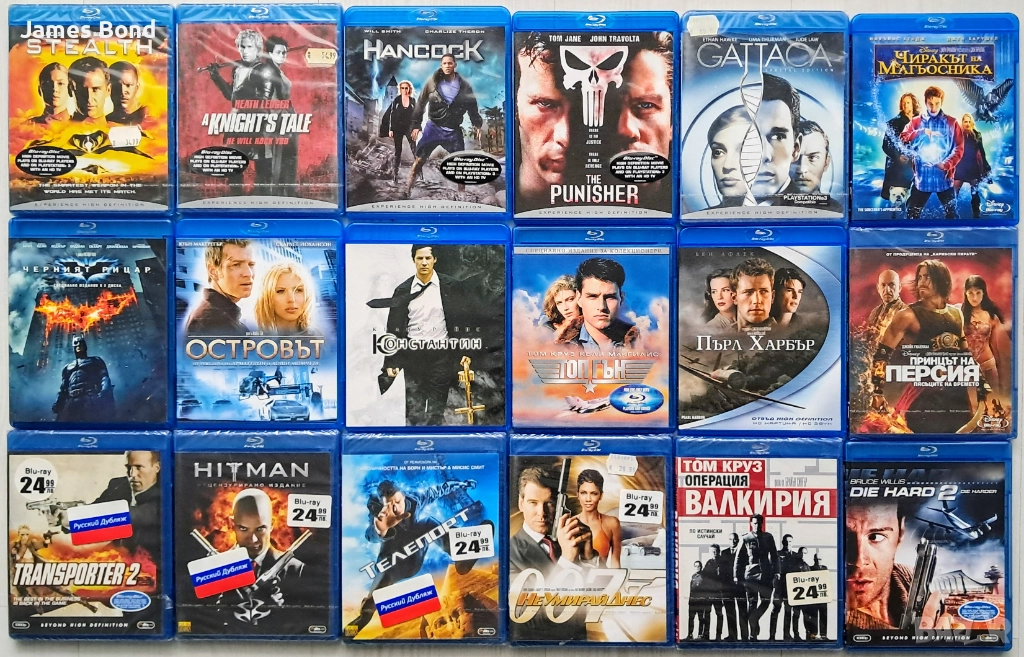 Блу Рей Blu Ray) Лот от 18 филма с БГ субтитри. Издания за България, снимка 1