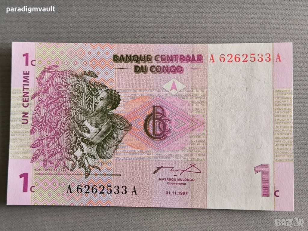 Банкнота - Конго - 1 сентим UNC | 1992г., снимка 1
