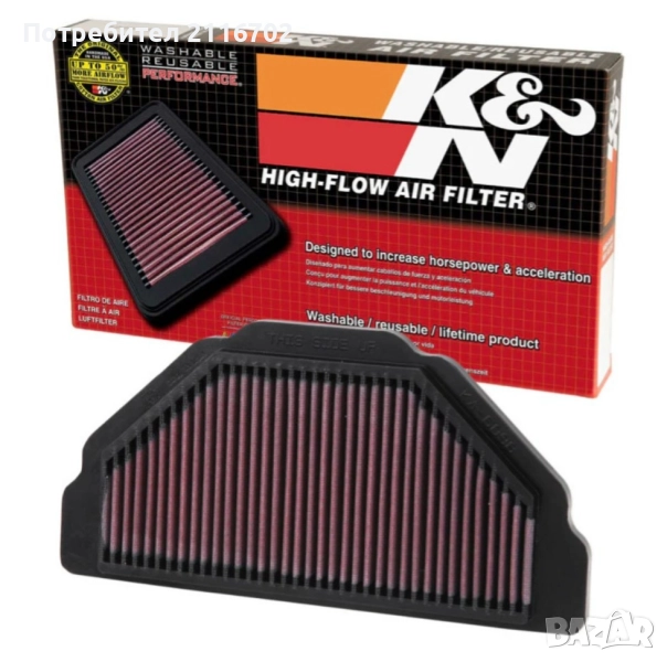 K&N въздушен филтър за Kawasaki zx6r Ninja zx636r zx600r, снимка 1