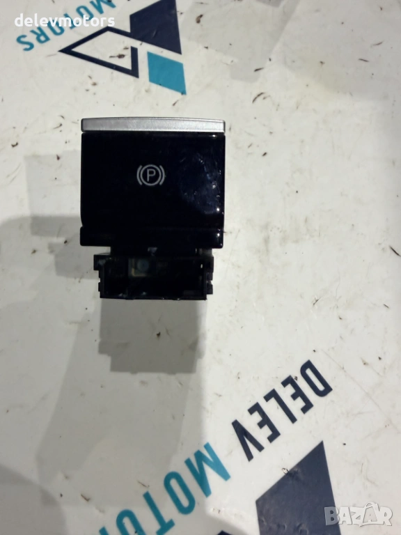 5H0927225 бутон за ръчна спирачка от Volkswagen Golf VIII, 2.0 TDI BlueMotion, двигател DTTC, 150 кс, снимка 1