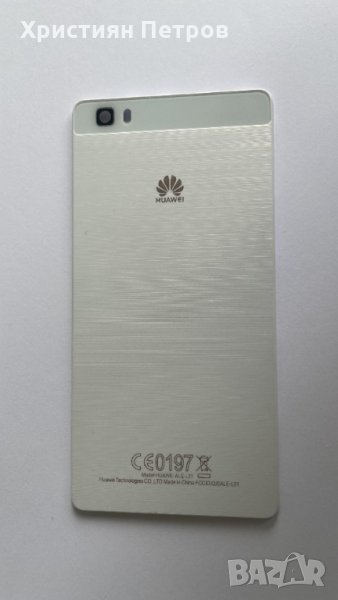 Заден капак за Huawei P8 Lite, снимка 1