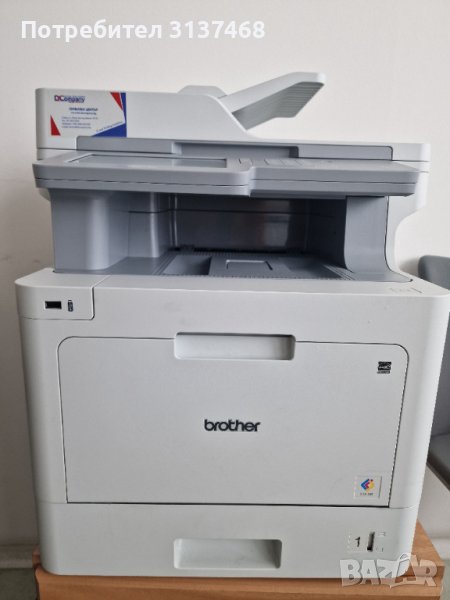 Продавам перфектен мултифункционален принтер, снимка 1