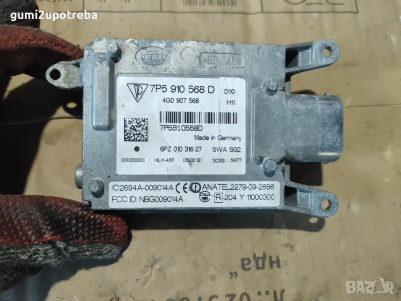 Модул Сляпа Точка Десен Porsche Cayenne 3.0D 92A/EG22/2012, снимка 1