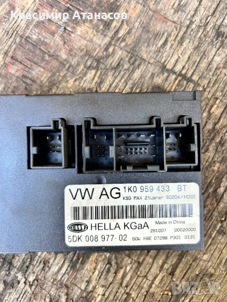 1K0959433BT. Комфорт модул за Сеат Алтеа XL. 2008г, снимка 1