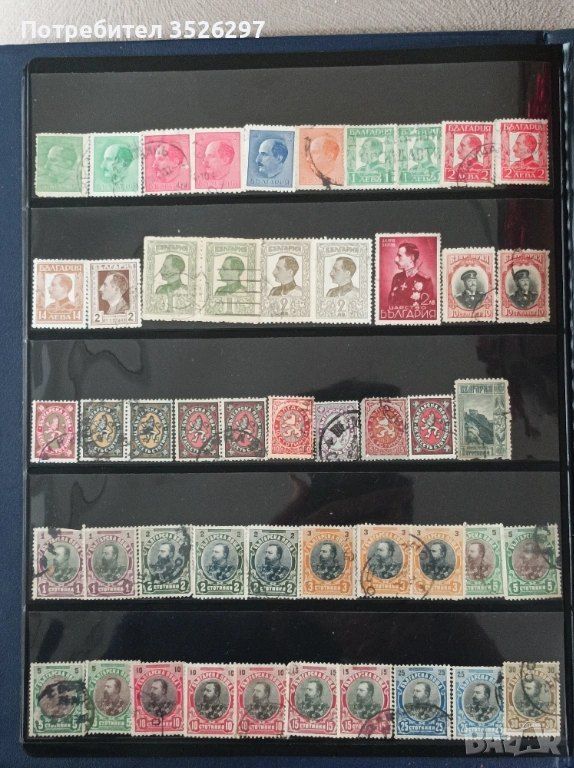 Колекция пощенски марки - от Царство България - 70 бр., снимка 1