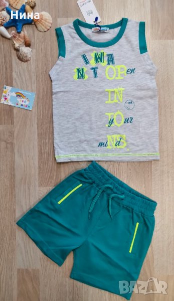 С потник комплект , снимка 1