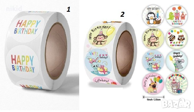 100 бр Happy Birthday торта малки самозалепващи лепенки стикери за ръчна изработка подарък рожден, снимка 1