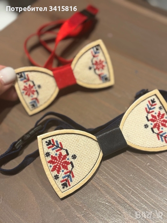 Папионки, снимка 1