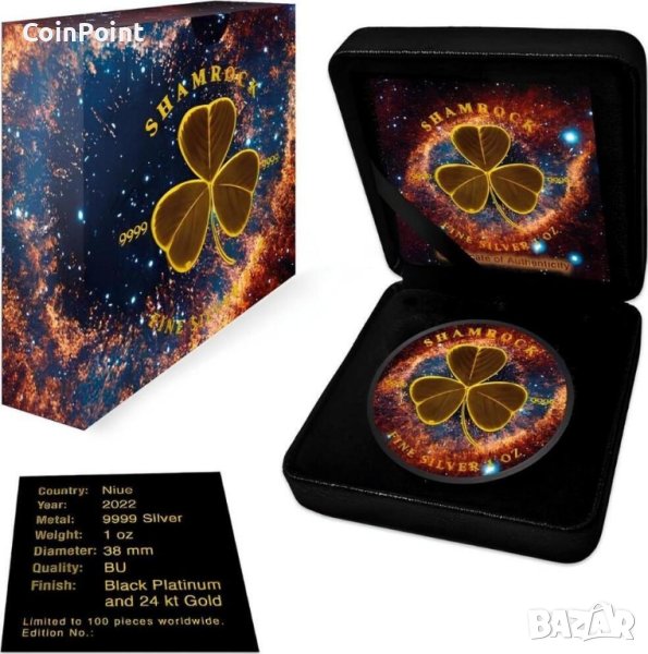 Сребърна монета Shamrock Helix 2$ Niue 2022, снимка 1