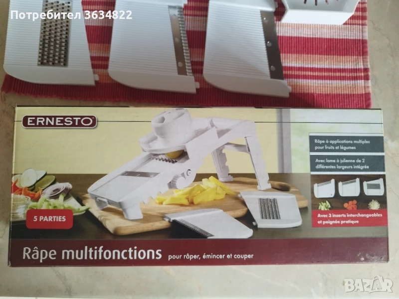 Многофункционално кухненско ренде за плодове и зеленчуци , снимка 1