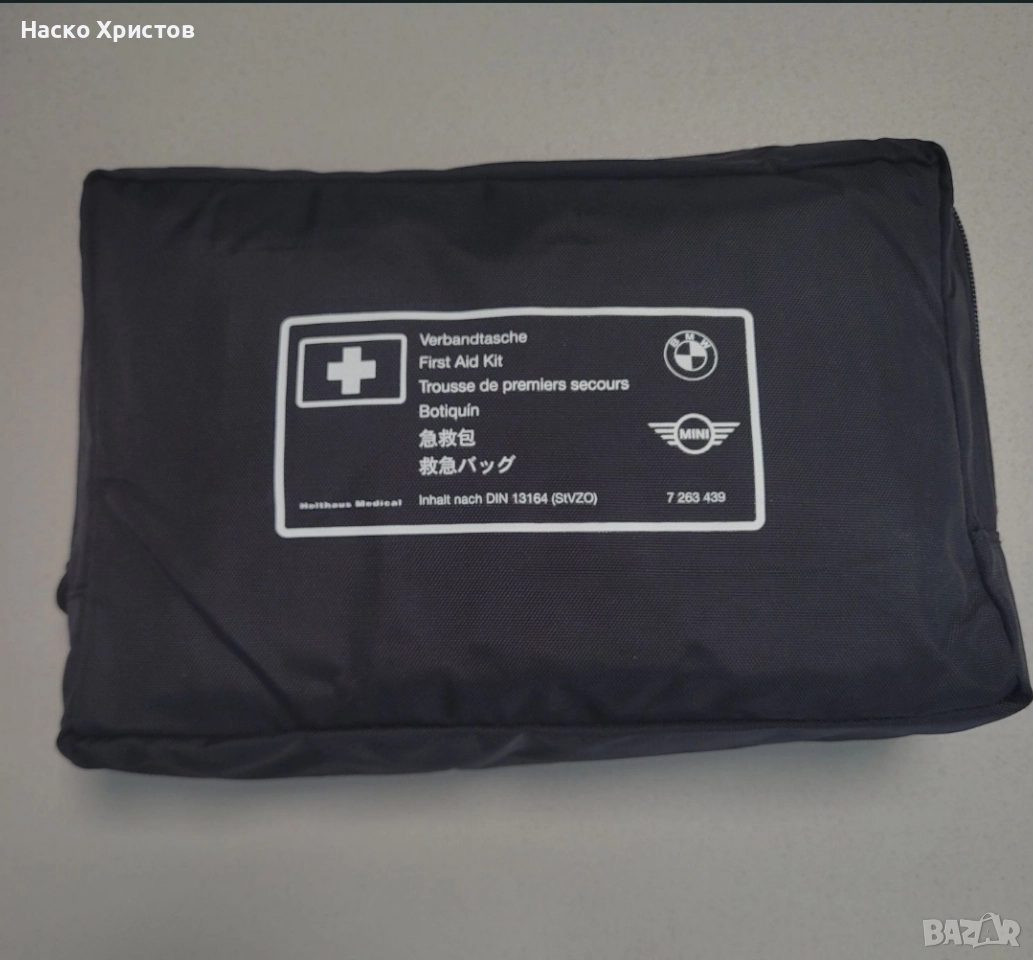Чисто Нова Оригинална Аптечка за BMW, снимка 1