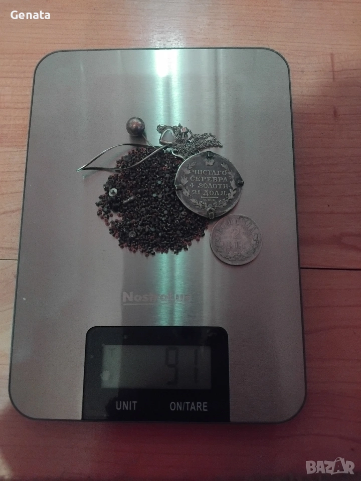 Сребро монети накити и конткторни пъпки, снимка 1