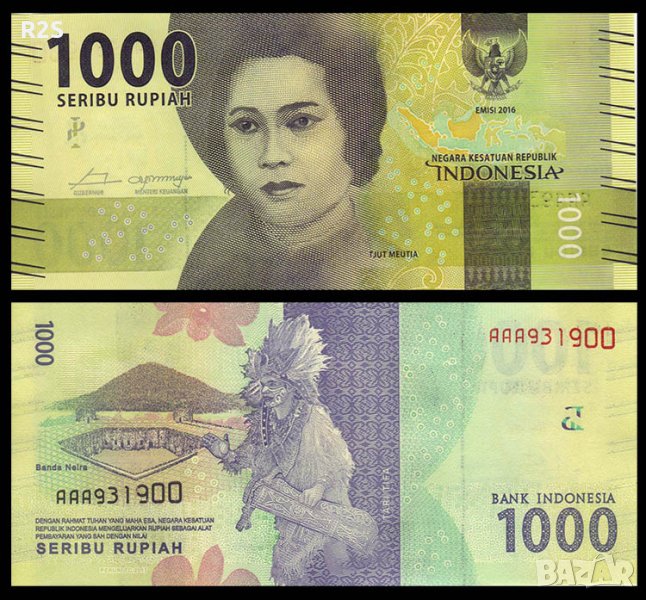ИНДОНЕЗИЯ 1000 Рупии INDONESIA 1000 Rupiah, P154аr, 2016 UNC, снимка 1
