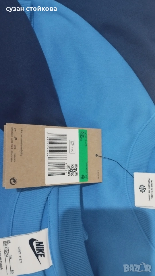 детски екипи, снимка 1