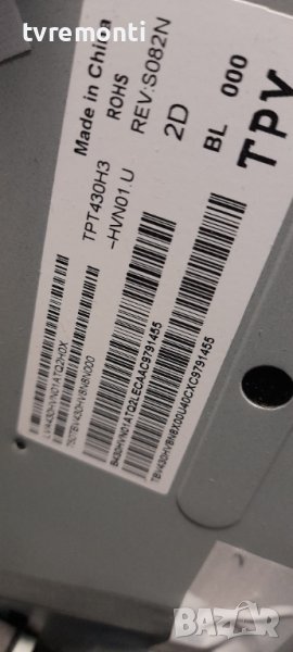 лед диоди от дисплей TPT430H3-HVN01.U REV.S082N от телевизор PHILIPS модел 43PFT5503/12, снимка 1