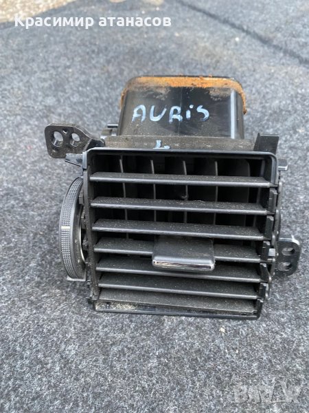 Духалка парно предна лява за Тойота аурис 2007-2011г, снимка 1