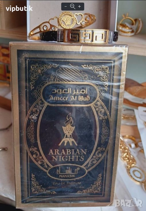 комбо оферта 2 или 3 артикула с една доставка за 5 лв, снимка 1