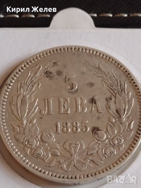 Сребърна монета 5 лева 1885г. Княжество България Александър първи 43941, снимка 1