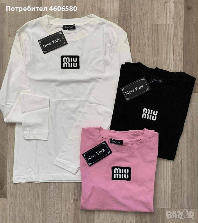 Стилна и удобна дамска блуза, подходяща за ежедневие и работа., снимка 1