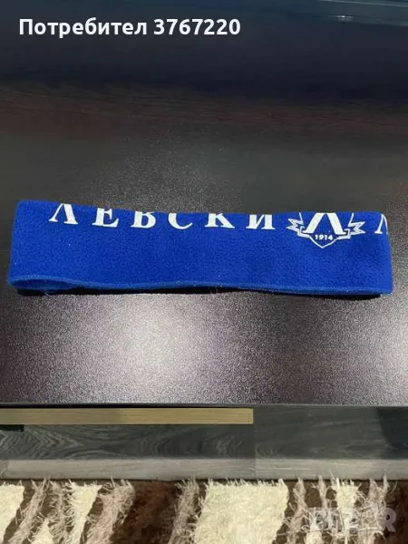 Шал/лента за коса на ПФК Левски, снимка 1