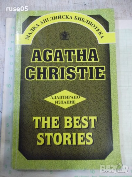 Книга "THE BEST STORIES - AGATHA CHRISTIE" - 144 стр., снимка 1