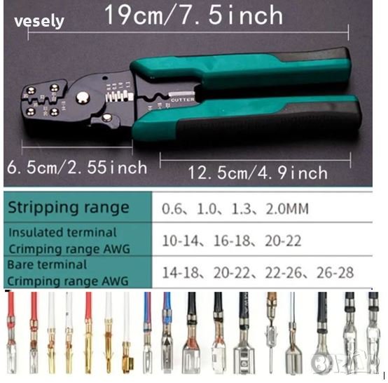 Клещи за крипване на конектори, снимка 1