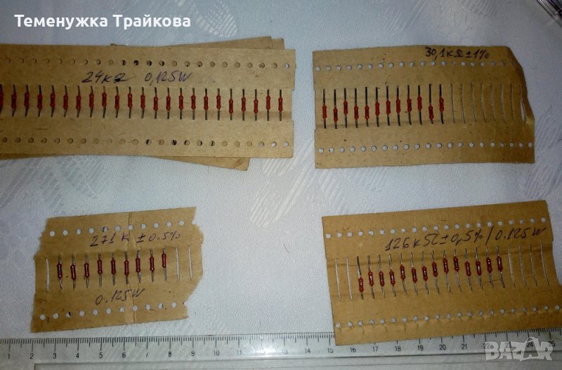 Резистори МЛТ(1, 2) и ОМЛТ(1, 2) в Друга електроника в гр. Благоевград ...