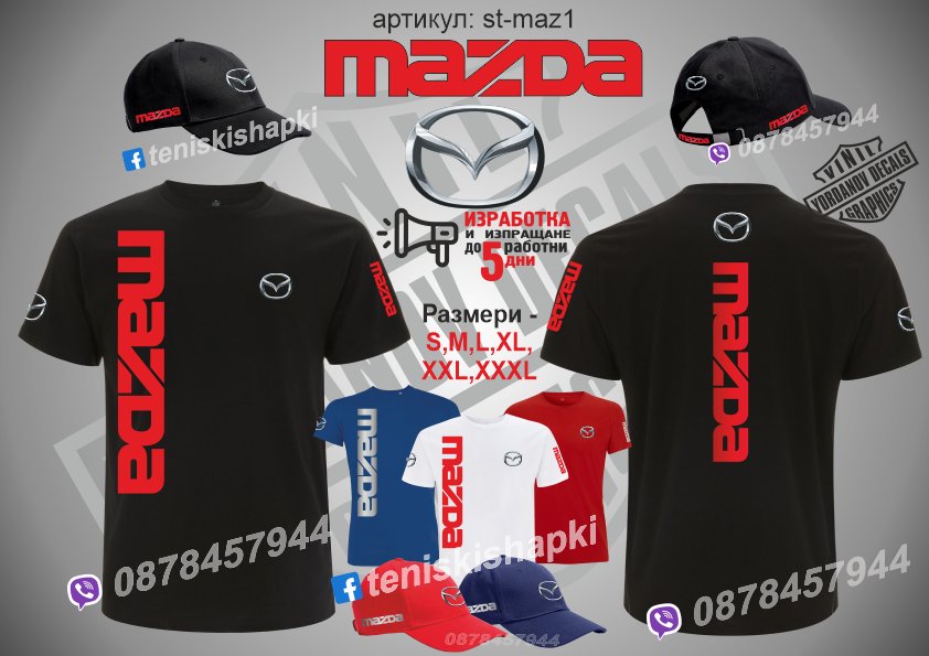 Mazda тениска и шапка st-maz1 в Тениски в гр. Бургас - ID36078415 — Bazar.bg