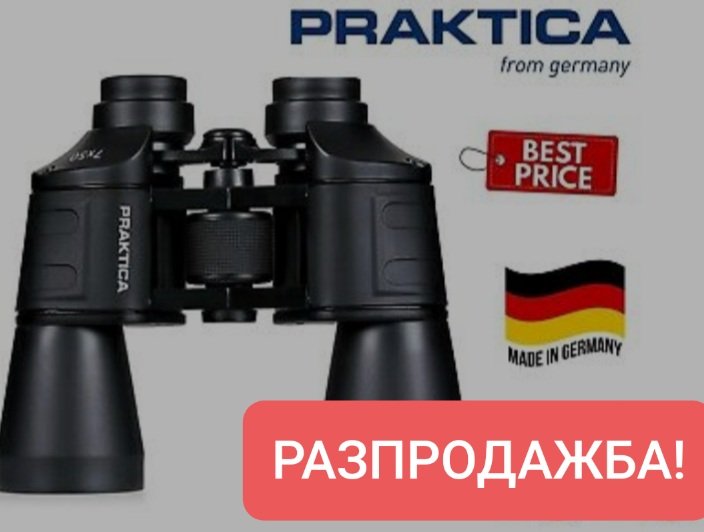 Бинокъл PRAKTICA Falcon 12x50 mm Porro Prism в Подаръци за мъже в гр. София  - ID32183001 — Bazar.bg