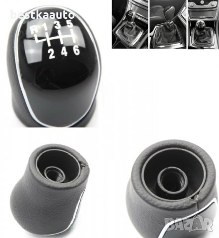 Кожена топка скоростен лост за Ford Focus, Mondeo, C-Max, Kuga, S-Max 6 скорости