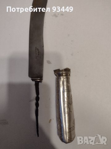  Прибори за хранене, снимка 11 - Антикварни и старинни предмети - 39432938