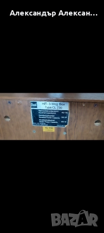 Dual 1260+Dual CL730, снимка 6 - Ресийвъри, усилватели, смесителни пултове - 52896546